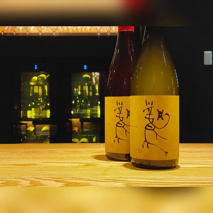 Restaurant ReCO(レコ) 『日本ワイン』